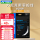 尤尼克斯（YONEX）专业羽毛球线bg80羽毛球拍线bg80p高弹耐打线80p专用线80线bg66um 【BG80P 高弹力强力扣杀】白色