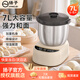 扬子和面机家用揉面机厨师机全自动多功能智能和面搅面机面包面粉发酵醒面打蛋器面条机H-001 【家庭大容量款】一键自动和面  智能免看管 7L