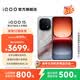 vivo iQOO15 国家补贴 第五代骁龙8至尊版 2K三星珠峰屏 电竞芯片Q3 7000mAh蓝海大电池 旗舰电竞手机 凌云 16GB 512GB 官方标配