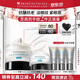 修丽可AGE眼霜15ml 护肤品提拉紧致淡化细纹保湿丰润生日礼物送女友