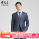 雅戈尔（YOUNGOR）西服男士春夏套西YOTX222702  合款 蓝灰YOTX222702HJY上衣 L 175/96A