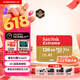 闪迪（SanDisk）128GB TF(MicroSD)内存卡4K极速金卡 A2 V30 U3 兼容大疆Pocket 4/Action 6运动相机 无人机存储卡