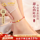 中国黄金（CHINA GOLD）黄金脚链女足金四叶草转运珠红绳生日礼物送女友老婆纪念日实用 足金四叶草金线脚链