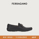 菲拉格慕（Ferragamo）男士黑色Gancini扣饰驾车鞋 0755610_3E _ 80 礼物送男友