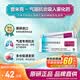 【原研进口药】[普米克] 吸入用布地奈德混悬液 2ml:1mg*5支/板*1板/袋*6袋/盒