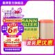 曼牌滤清器（MANNFILTER）C14110空气滤芯格滤清器适用吉普指南者自由客2.02.4