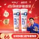 舒适达专业修复抗敏成人牙膏套装180gNovaMin技术含氟防蛀固齿 京东自营
