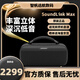 博士（BOSE）音箱SoundLink Max无线蓝牙桌面音响便携式户外 经典黑