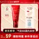 谜尚（MISSHA）红BB魅力润颜修容霜SPF42/PA+++升级款21号bb霜防晒粉底液美白女