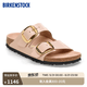 BIRKENSTOCK勃肯德国进口大扣女款牛皮革漆皮亮面Arizona双扣拖鞋 米色/米粉色窄版1026553 37