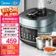 美的（Midea）电压力锅浓香系列 全自动智能家用5L0涂内胆自动排气上蒸下煮易清洁高压力锅 MY-C552N【国家补贴】 5L 沸腾浓香