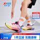 特步（XTEP）儿童童鞋氘风1.0男童缓震透气网面跑鞋 荧光佛手黄/荧光山茶红 37