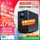 山克SC3K在线式 ups不间断电源3000VA/2400W企业办公电脑服务器停电稳压应急备用ups电源