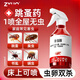 ZYUO跳蚤药床上家用除灭跳蚤喷雾虱子专用杀虫剂室内大面积 1瓶装【体验装】床上大面积可用 人宠安心