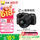 尼康（Nikon）Z30 18-140mm f/3.5-6.3 VR 江苏广东上海吉林广西地址85折 微单套机 入门级微单 轻巧便携