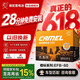 骆驼（CAMEL）汽车电瓶启停蓄电池橙标EFB-60 XRV思域雅阁哈弗宝来途观 自营