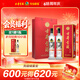 古井贡酒 岁月经典10 浓香型白酒 55度 750mL*2瓶  端午父亲节送礼