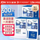 FIT MOMENT眼镜清洁湿巾防雾眼镜湿巾纸不伤镜片擦手机镜头速干不留痕300片