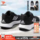阿迪达斯（adidas）男鞋夏季新款运动鞋子网面透气慢跑鞋轻便休闲软底低帮缓震跑步鞋 经典黑白/DURAMO 10【主推款】 41 码(内长255mm)