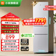 小米米家三门冰箱205升家用宿舍租房小户型电冰箱 多门三开门三温区节能低音 冷冻冷藏中门软冷冻 205升三门冰箱银灰色【租房优选】