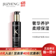 卡诗（KERASTASE）黑钻免洗护发素150ml 热能乳精华乳滋养防护高温顺滑鱼子酱精华乳 黑钻免洗护发素防护乳150ml