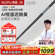 奥普（AUPU）【咨询客服领券】L1BS语音控制除臭线型风暖浴霸蜂窝大板集成L10B 【大板/集成吊顶】L1BS线型浴霸+装饰板 除臭+智能