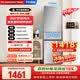 海尔（Haier）285升冰箱两门双开门风冷无霜一级能效家用电器以旧换新零度恒鲜左右换开门BCD-285WGHC2DEXM