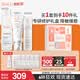 雅漾（Avene）专研修护洁水霜礼盒套装 补水保湿舒缓敏肌护肤品生日礼物男女618