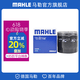 马勒（MAHLE）机滤机油滤芯格滤清器OC1196适配大众奥迪EA211 捷达VA3/VA7/VS5/VS7/VS8