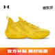 安德玛（UNDERARMOUR）春夏库里CURRY 13 AP男女情侣运动篮球鞋6015002 醒目黄790 43