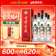 古井贡酒 岁月经典10 浓香型白酒 55度 750mL*6瓶 整箱装端午父亲节送礼