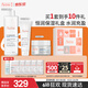 雅漾（Avene）恒润舒缓洁水霜礼盒套装 补水保湿敏肌护肤品生日礼物男女618