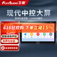 飞歌适现代名图朗动胜达途胜ix25ix35索纳塔汽车载中控大屏导航一体机 EC2（1+64）+倒车影像（不包安装）