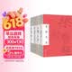 美学四书经典珍藏：美的生活 谈美 宗白华美学二十讲 美学三境全4册 读懂中国式浪漫 朱光潜、宗白华、王国维美学精华一次收录