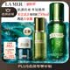 海蓝之谜（LA MER）修护焕新精萃水150ml精粹水精华液护肤品套装化妆品礼盒生日礼物