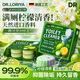 DR.LORIYA柠檬双色洁厕宝厕所马桶蓝泡泡清洁块卫生间水箱除臭除垢除异味