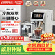 Barsetto百胜图【618】办公室小型咖啡机家用全自动意式三合一研磨一体现磨磨豆机冷萃大屏 BAE-LX1极昼白