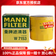 曼牌滤清器机油滤芯适用于 名爵MG6 1.0T 1.5T