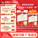 旗帜奶粉3段红钻红罐新国标 12-36个月幼儿配方罐装 3段 808g 1罐 【扫6兑1】