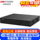 海康威视（HIKVISION）监控硬盘录像机 8路16路32路2盘位NVR网络高清监控器主机刻录机超市商店铺手机远程监控摄像头设备 【32路/4盘位】DS-7932N-R4 官方标配版