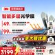 3M【智能多层光学膜】汽车贴膜 朗睿系列 全车新能源汽车玻璃车膜太阳膜防晒防爆隔热膜 原装进口