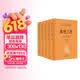 春秋三传（全5册） 三传通春秋三全本精装无删减中华书局中华经典名著全本全注全译