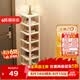 安尔雅简易鞋架门口多层宿舍家用收纳立式省空间分层隔板鞋柜 暖白8层