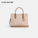 蔻驰（COACH）【品牌直供】女士MAGGIE中号单肩斜挎托特包奶茶CY676礼物次日达