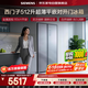 西门子冰箱512升双开门超薄零嵌入式一级能效风冷无霜变频三挡变温抗菌净味大容量KA92E1141C国家补贴