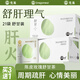 龙巢（Dragonest）疏肝解郁茶玫瑰花陈皮茶疏肝解郁210g玫瑰花茶陈皮解郁疏肝理气茶