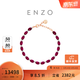 周大福ENZO 炽热魅影18K金石榴石钻石手链女 EZV9006生日礼物 15cm