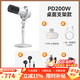 闪克（maono）无线麦克风动圈收音麦相机直播电脑手机录音降噪桌面麦游戏短视频k歌专业话筒闪客PD200W 【圆盘款-白色】电脑+安卓/苹果15及以上