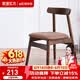 家逸（JIAYI）餐椅北欧实木餐椅办公椅牛角椅椅子家用靠背椅现代简约餐桌椅 牛角椅棕色面【胡桃色】