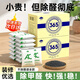 山山10kg室内活性炭除甲醛去甲醛新房家用光触媒碳包新车净化除味炭包